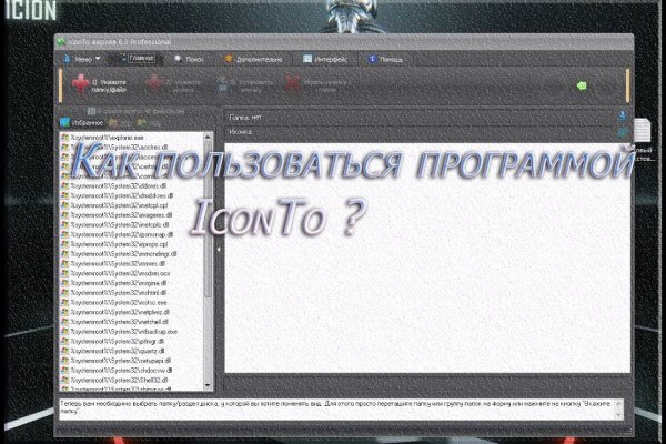 Кракен офф сайт