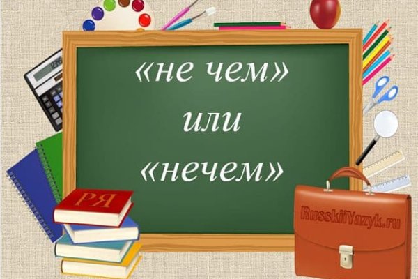 Кракен маркет тор