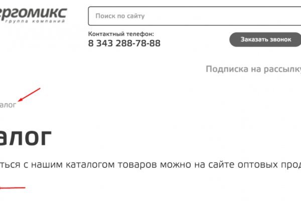 Кракен это что за сайт