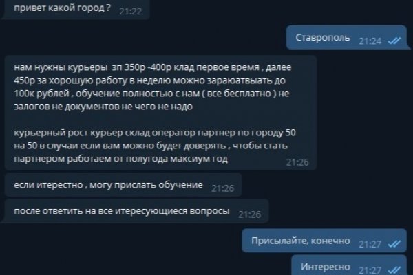 Аутентификатор кракен