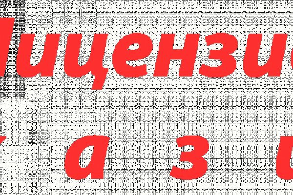 Darknet ссылки