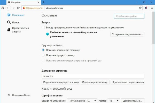 Kraken рабочая ссылка 2025