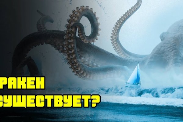 Кракен онион kraken014 com