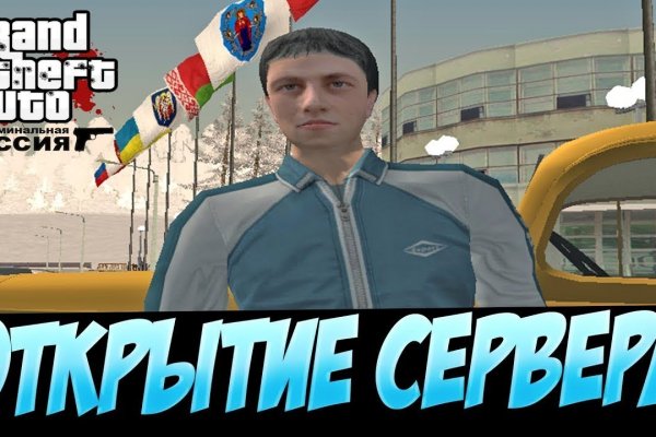 Darknet магазин