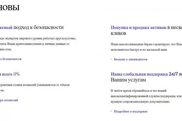 Кракен шоп это