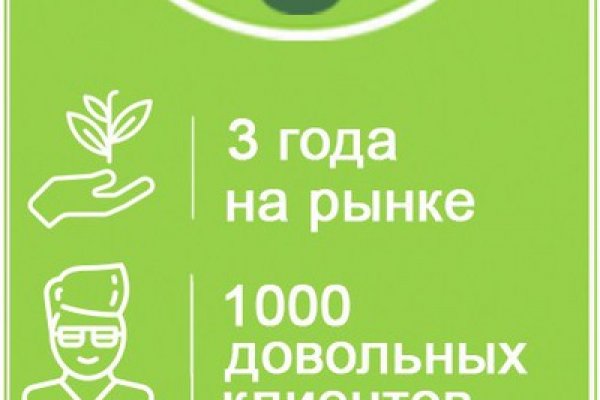 Как восстановить аккаунт в кракен