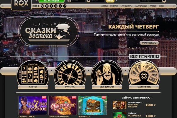 Кракен как зайти ссылка