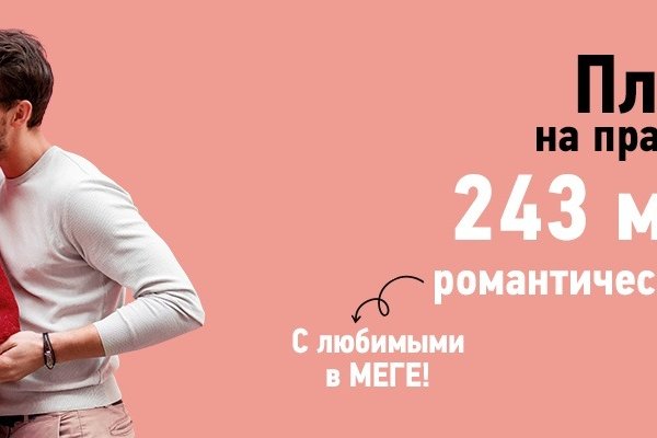 Замена гидры