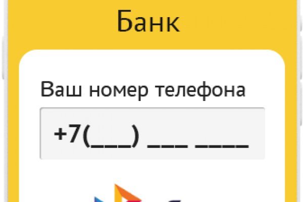 Восстановить доступ к кракену