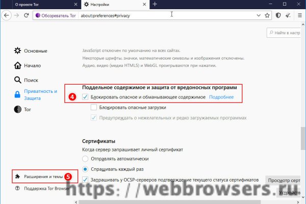 Не могу зайти на сайт кракен
