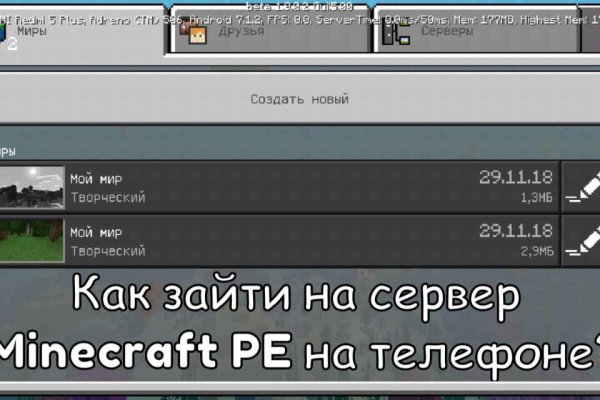 Kraken россия