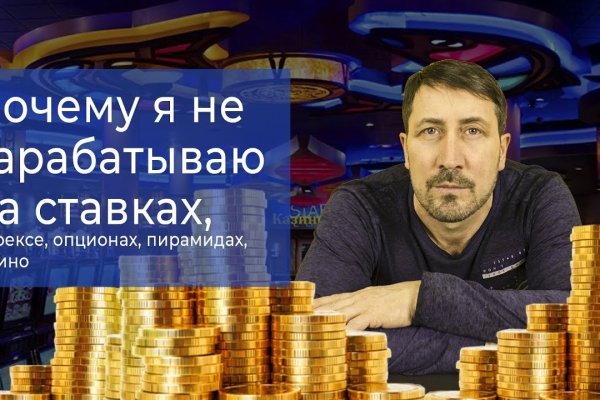 Кракен интернет площадка