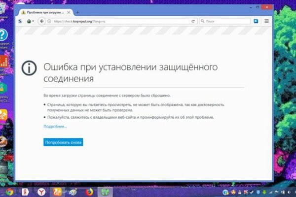 Ссылка на кракен kr2web in