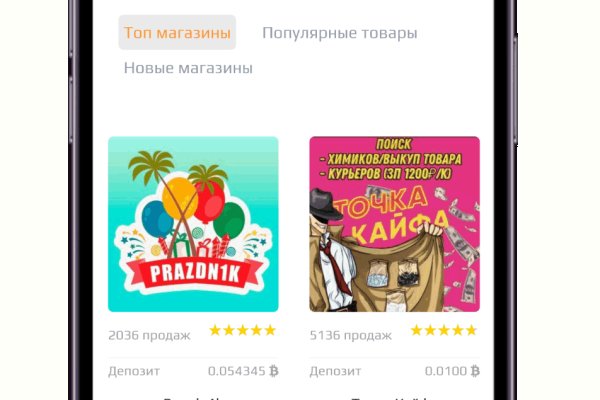 Кракен даркнет только через тор