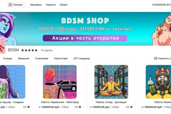 Войти в кракен