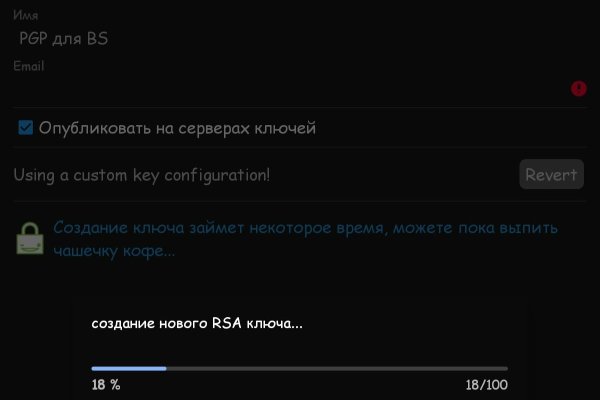 Рабочая ссылка кракен в тор