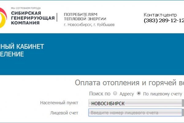 Кракен сайт kr2web