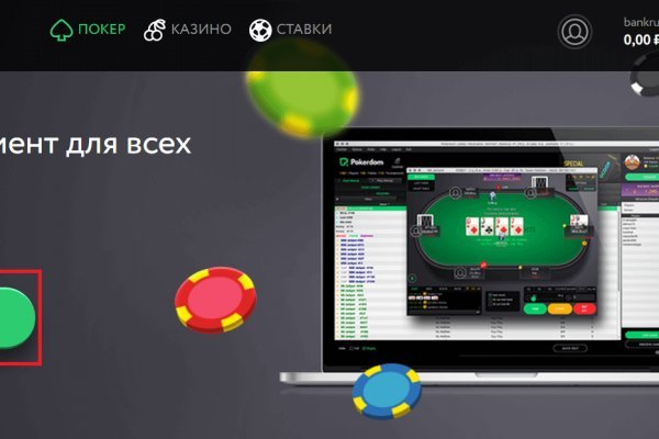 Кракен маркет даркнет скачать