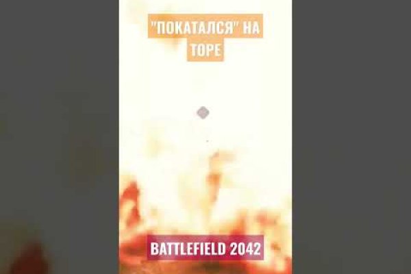 Кракен топ