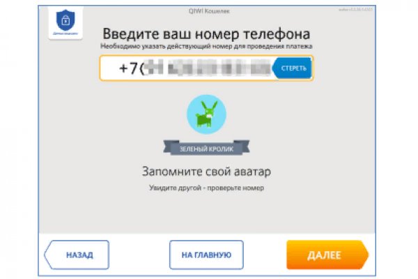 Кракен настоящее зеркало