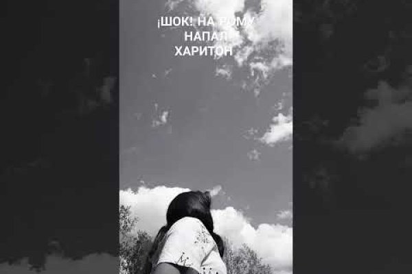 Кракен черный сайт