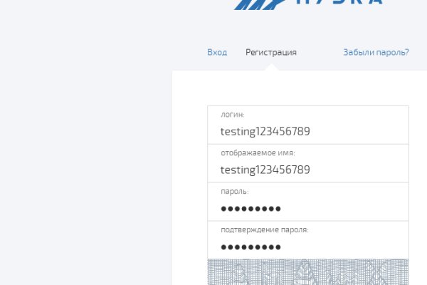 Kraken online
