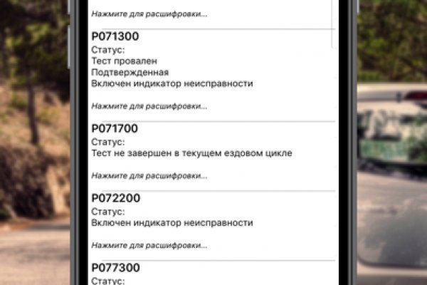 Кракен сайт бошки