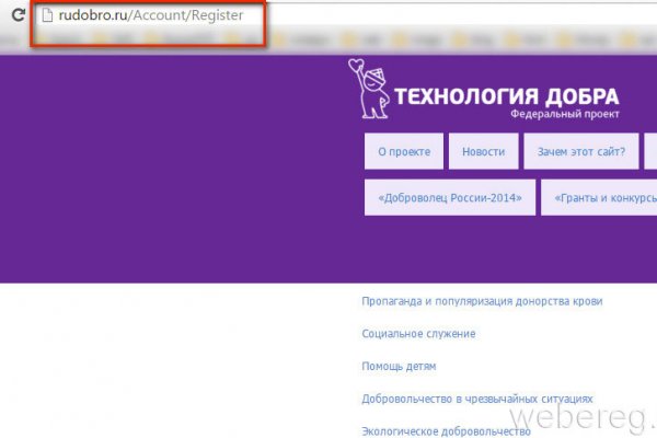 Кракен ссылка gigageek ru
