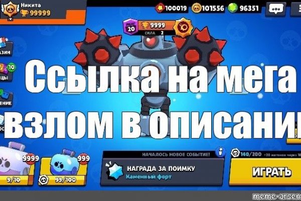 Kraken 4 ссылка