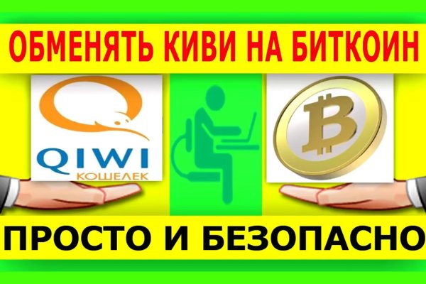 Сайт кракен магазин kraken2 tor2 xyz