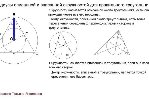 Восстановить доступ к кракену