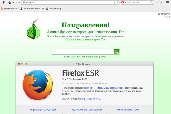 Где взять ссылку на кракен