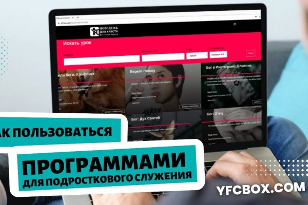Вывести деньги с кракена
