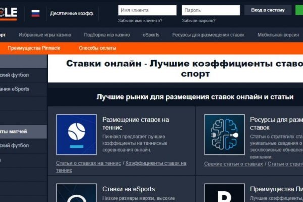 Что за площадка кракен