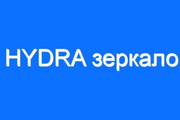 Кракен в россии наркотик