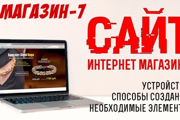 Настоящая ссылка на кракен