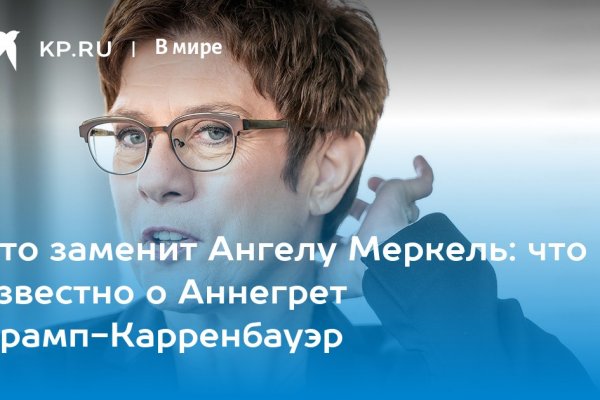 Кракен ссылка что это