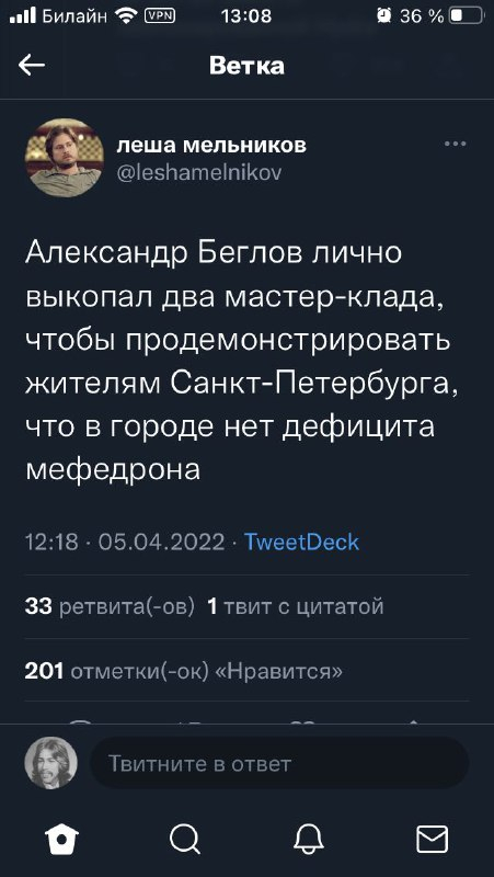 Кракен что продают