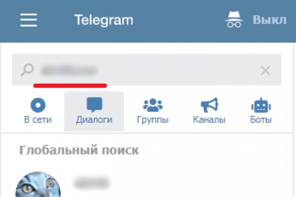Модератор на кракене