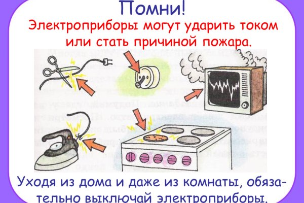 Кракен маркетплейс ссылка на сайт