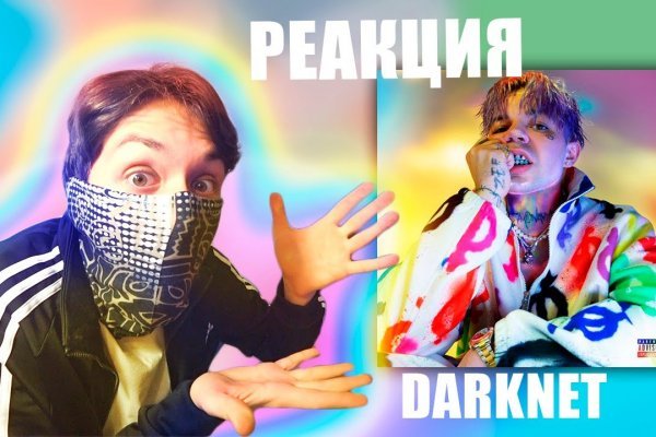 Кракен даркет