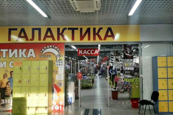 Кракен сайт это