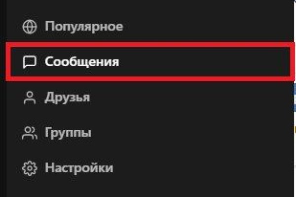 Что такое кракен маркет