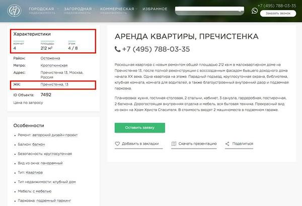 Kraken зеркала kr2web in