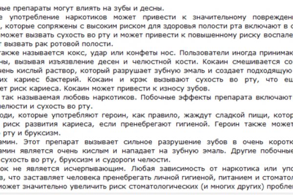 Даркнет вход